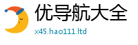 2025新澳门免费传真或77777788888王中王正版